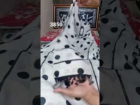 Polka dots lawn
